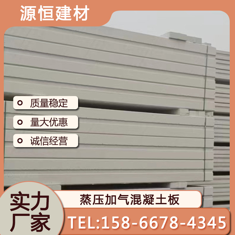 臨沂廠房防火墻如何報(bào)價(jià)