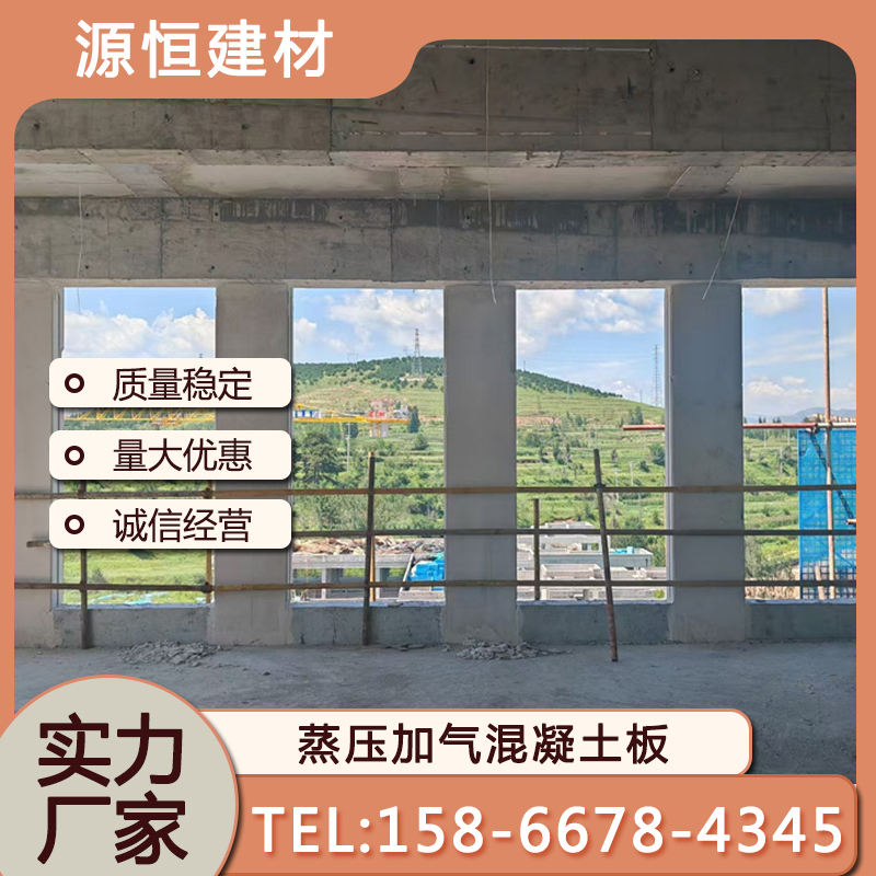 臨沂廠房防火墻如何報(bào)價(jià)